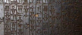 1800-1500 ДО Н. Э.