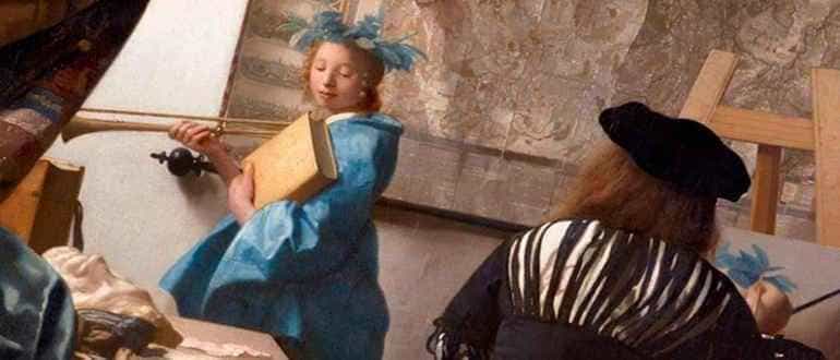 Аллегория Живописи