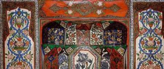 Иллюминированные рукописи
