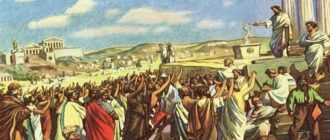 История демократии