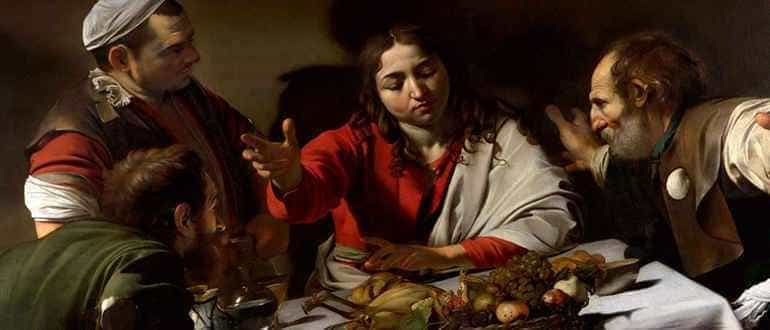 Ужин в Эммаусе