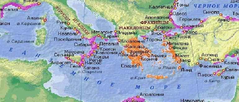 Древнегреческая колонизация