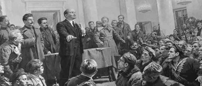 Октябрьская революция 1917 года