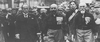 Поход чернорубашечников на Рим