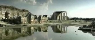 Наука Древней Греции Милет