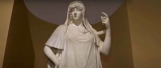 Античная скульптура Греции и Рима
