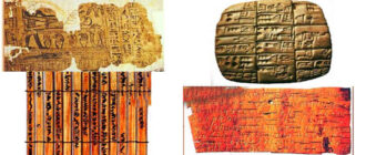 история письменных материалов