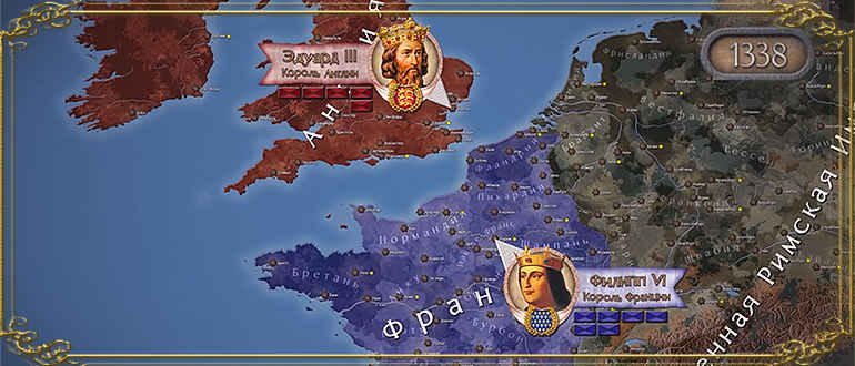 История Франции Столетняя Война (XIV-XV века)