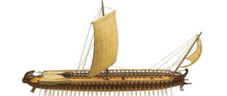 The trireme